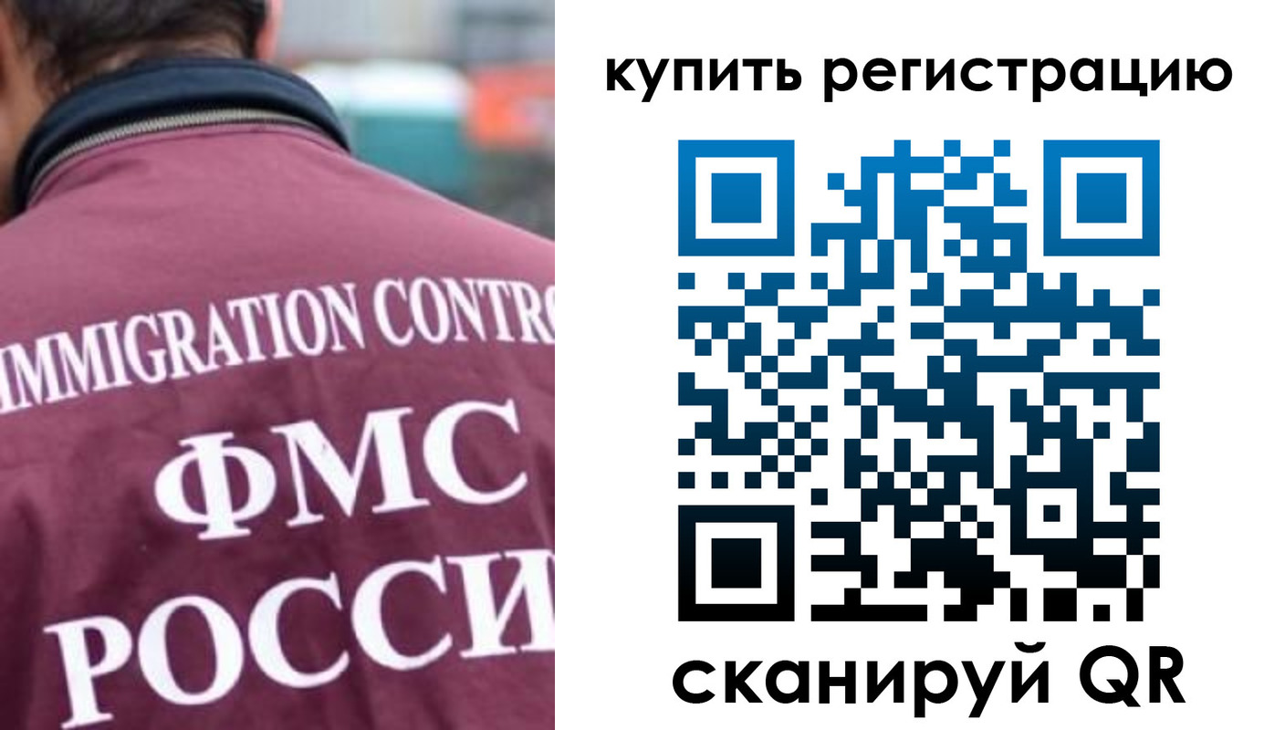 временная регистрация адрес в Коврове