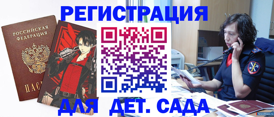 прописка в квартире в Коврове